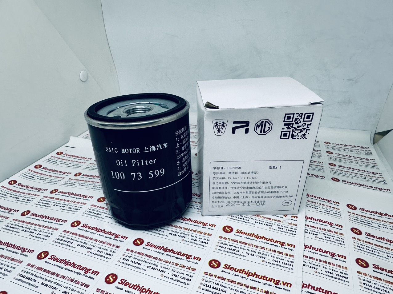 Lọc dầu nhớt xe MG ZS, 10073599