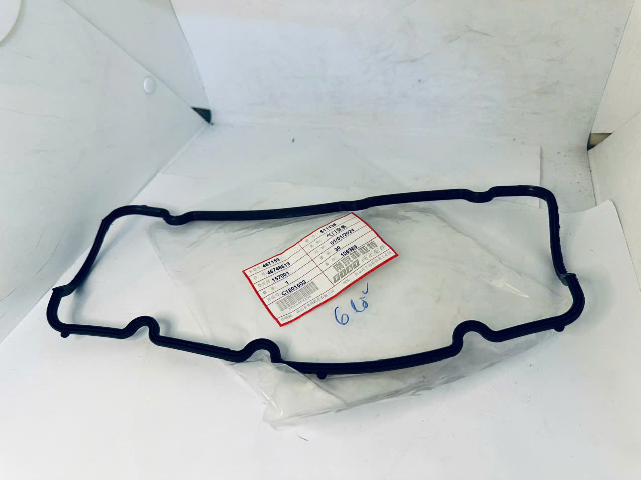 gioăng nắp giàn cò xe Fiat Albea 1 3 2007, 46748519